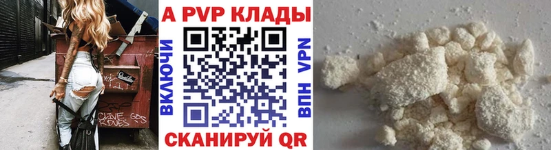 продажа наркотиков Новокузнецк MEGA зеркало APVP Crystall