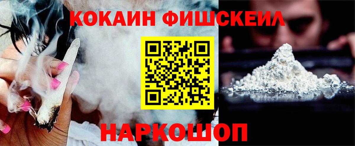 КОКАИН  Cocaine Боливия  Вход с VPN  Кокаин VHQ  Новокузнецк 