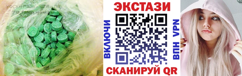 ЭКСТАЗИ DUBAI  цена наркотик  Новокузнецк 