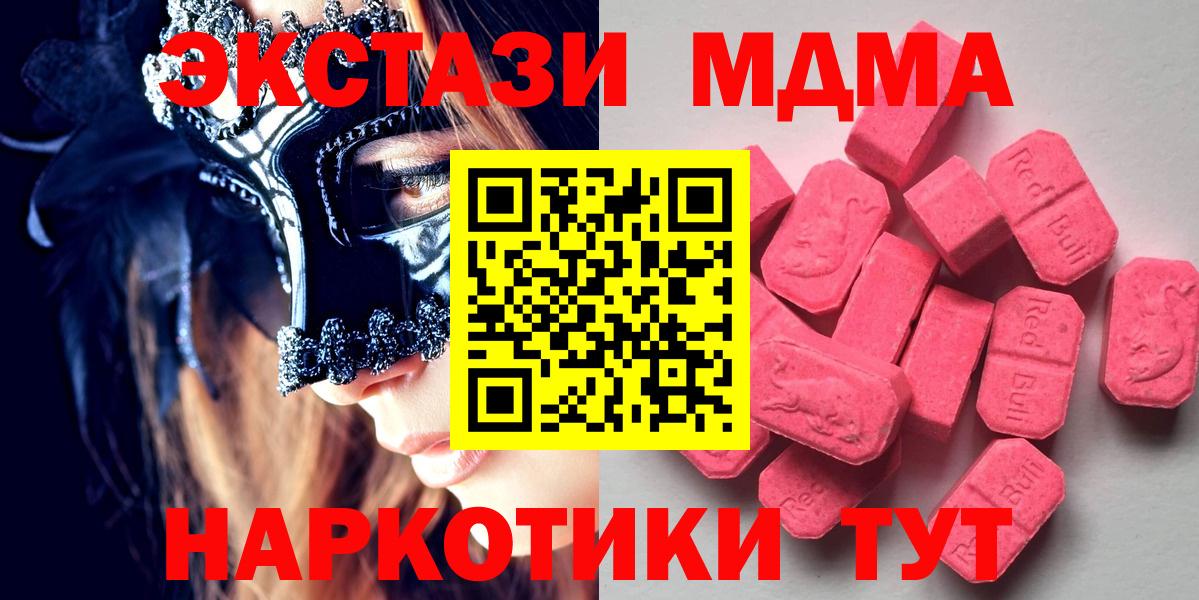 Ecstasy louis Vuitton  Вход с VPN  Новокузнецк  Ecstasy  Ecstasy бентли 