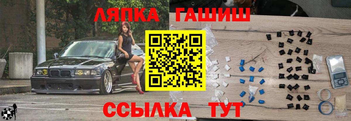 Гашиш Ice-O-Lator  ГАШ Premium  ГАШ  Новокузнецк 