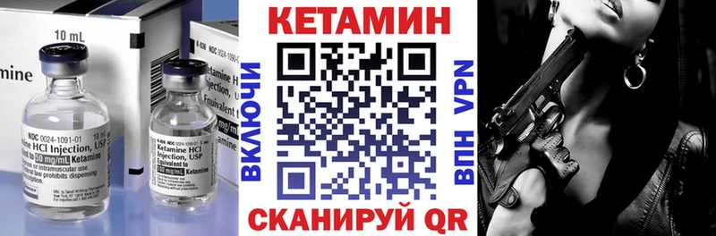 КЕТАМИН VHQ  Новокузнецк 