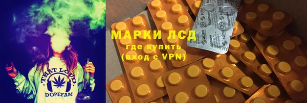 гашишное масло Анжеро-Судженск