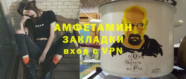 гашик Нефтекумск