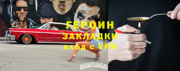 кокаин перу Нефтегорск