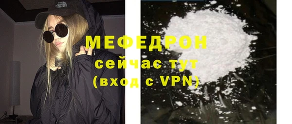 стаф Алагир