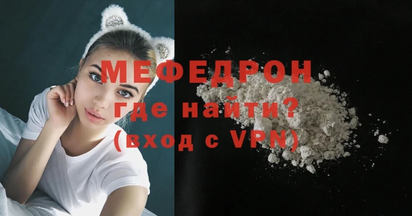 СК Нея