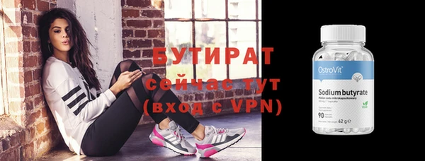 метадон Аксай