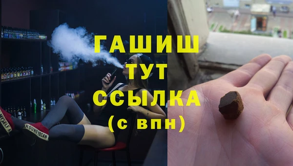 гашик Нефтекумск