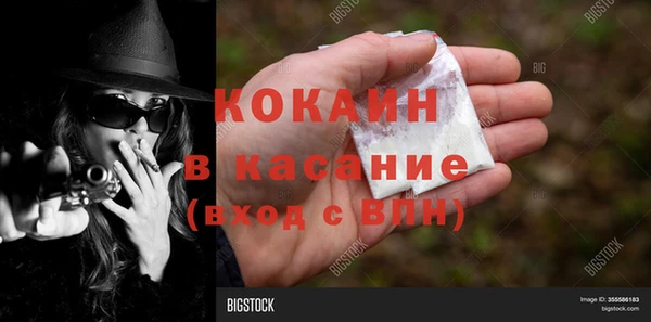 ECSTASY Анива