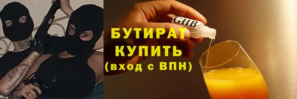 метадон Аксай