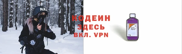 гашик Нефтекумск