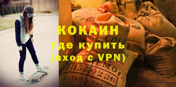 гашик Нефтекумск