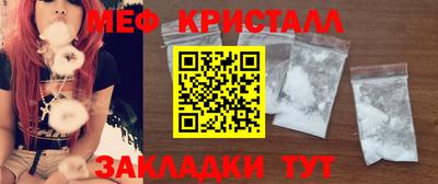 бутират Балашиха