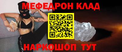 альфа пвп Балаково