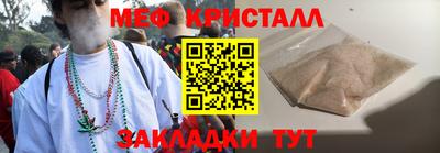 бутират Балашиха