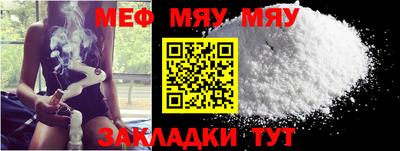 альфа пвп Балаково