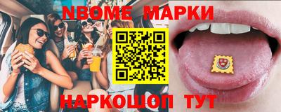 бутират Балашиха