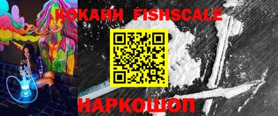 альфа пвп Балаково