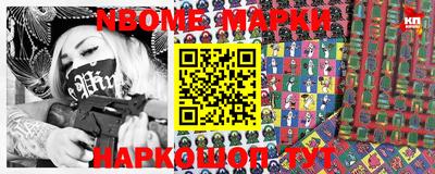 бутират Балашиха