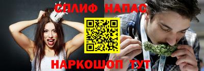 альфа пвп Балаково