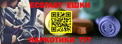 первитин Гай
