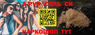 бутират Балашиха