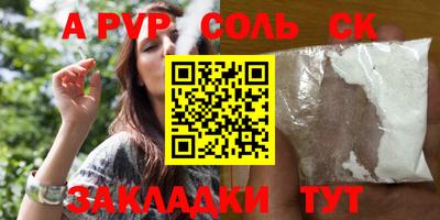 бутират Балашиха