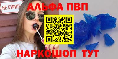 первитин Гай