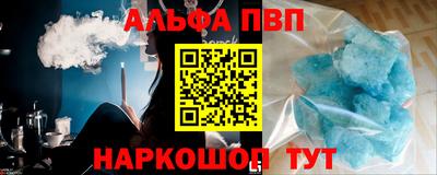 первитин Гай
