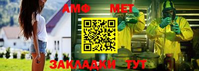 первитин Гай