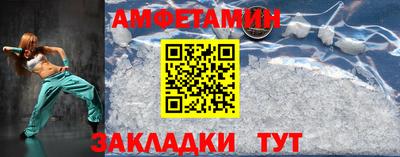 первитин Гай
