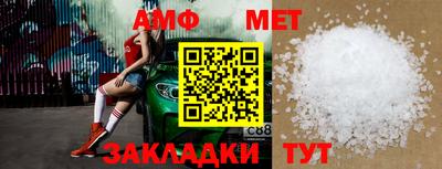первитин Гай