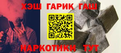 первитин Гай