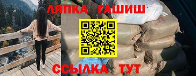 бутират Балашиха