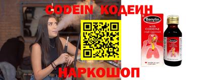 бутират Балашиха