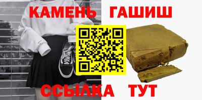 твердый Гатчина