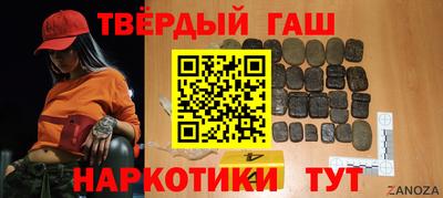 твердый Гатчина