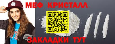 первитин Гай