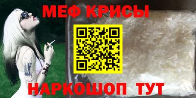 первитин Гай