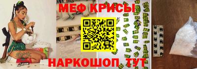 альфа пвп Балаково