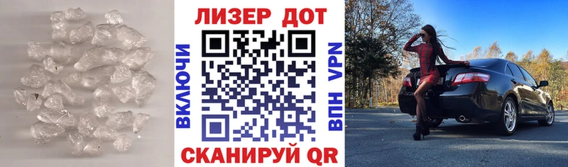 LSD-25 экстази кислота наркота Новокузнецк