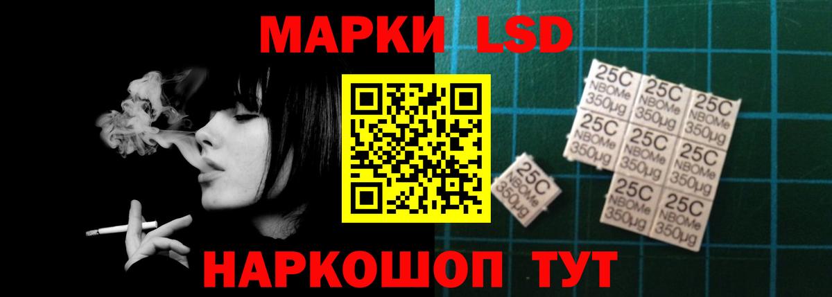 LSD-25 экстази  ЛСД экстази ecstasy  Новокузнецк  Лсд 25 экстази ecstasy 
