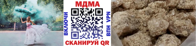 МДМА кристаллы  хочу наркоту  Новокузнецк 