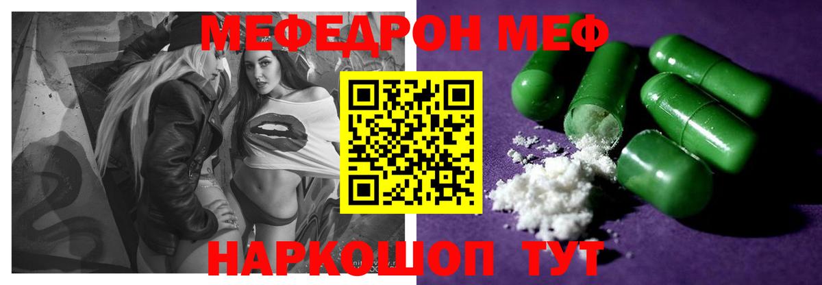 Конопля Новокузнецк