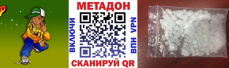 МЕТАДОН белоснежный  KRAKEN ONION  Новокузнецк 