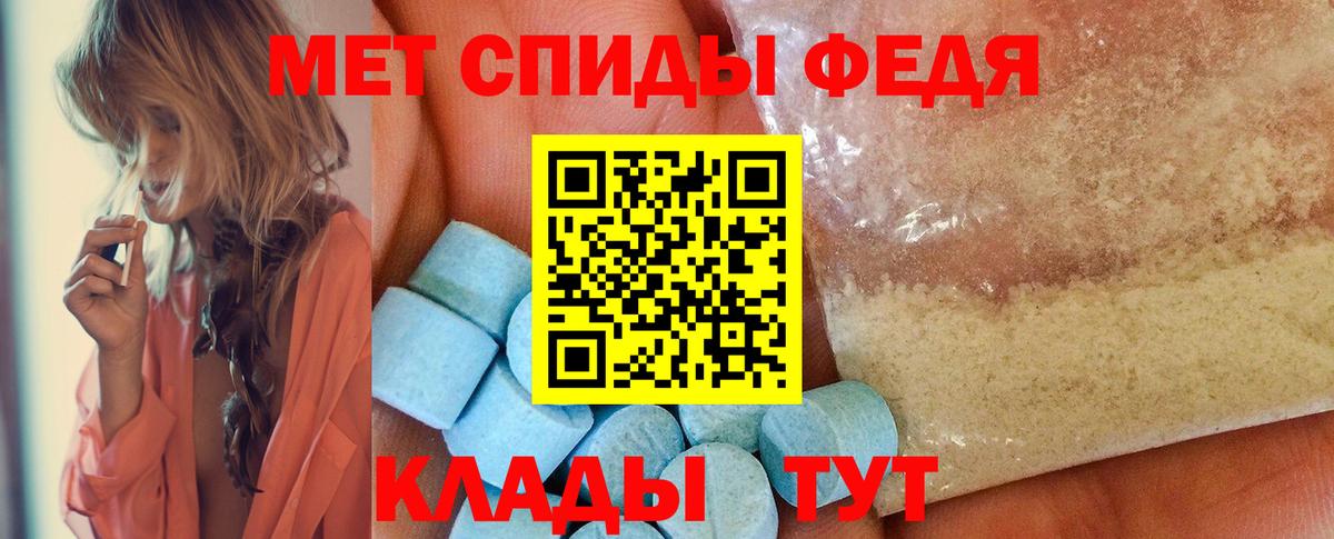 Первитин Декстрометамфетамин 99.9%  Вход с VPN  Новокузнецк 