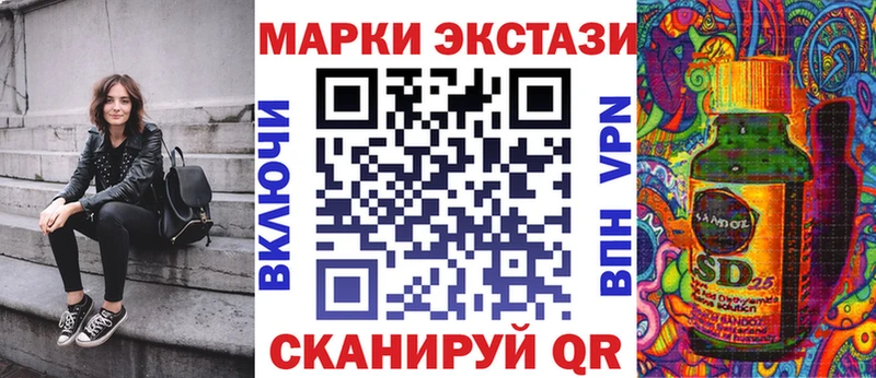 МЕГА сайт  где купить   Новокузнецк  это официальный сайт  Марки N-bome 1,5мг 