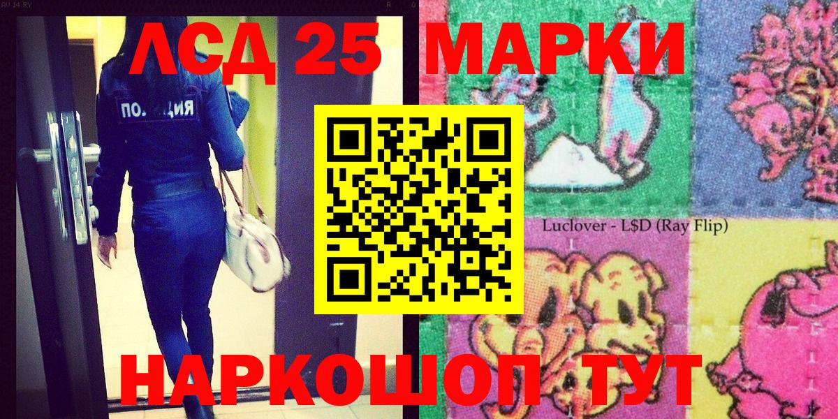 наркошоп  Вход с VPN  Новокузнецк  Марки N-bome 1,8мг 
