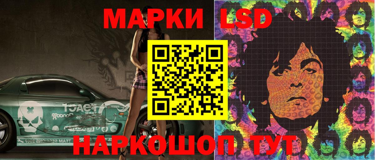 Марки N-bome 1,5мг Новокузнецк